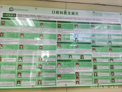 -中山大学孙逸仙纪念医院(北院区)