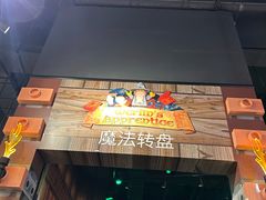 -上海乐高探索中心