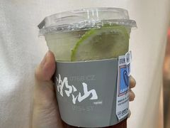 -茶月山·潮汕工夫茶饮(乐峰广场店)
