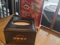 -川西坝子火锅(清江东路3.0直营店)
