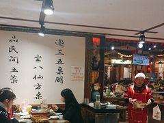 -灶东家民间菜(回兴店)