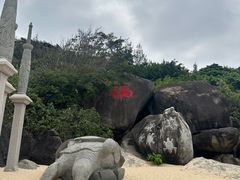 -海南分界洲岛旅游区