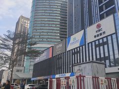 -车公庙(地铁站)