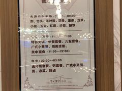 -青水瓦台汤泉(未央店)