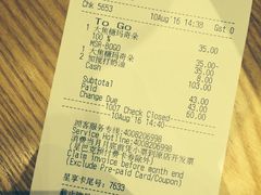 账单-星巴克(成都太古里二店)