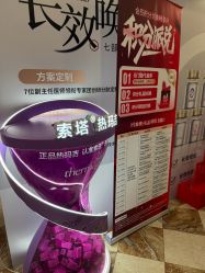 点击看大图 -顺德壹加壹美容医院