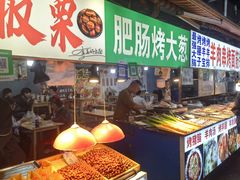 -大学城夜市大排档(凤栖路店)