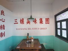 -楠火锅(新街口苏宁店)