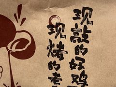 -泸溪河桃酥(秦淮夫子庙一店)