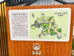 -蜀绣公园