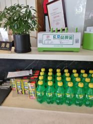 -京世沙龙