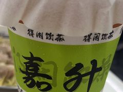 -嘉升大排档(番禺总店)