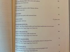 -青城山六善酒店·紫氣園中餐厅