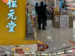 -新城市广场