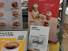 -Seesaw Coffee(上海虹桥天地店)