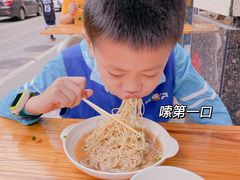 -曾仔竹升面