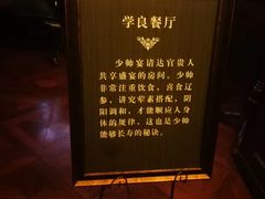 -张学良故居