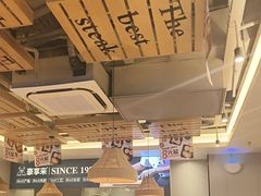 -豪享来中西餐厅(隆昌店)