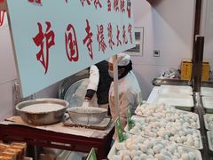 -护国寺小吃(中关村店)