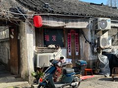 -绍兴书圣故里景区