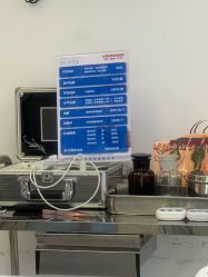 -派恩宜灰指甲鸡眼嵌甲手足癣