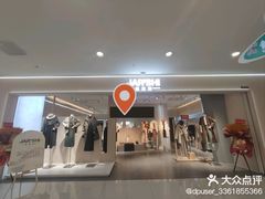-万达广场(大明宫店)