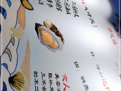 -千岛蚝高压锅生蚝·人参火锅(白云万达店)