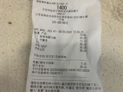 -麦当劳(南京南站站外店)