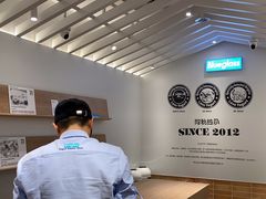 -Blueglass酸奶(华贸购物中心店)