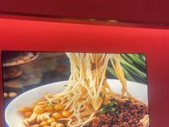 -渝筷面铺