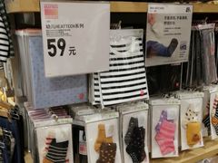 -优衣库(天津鲁能城购物中心店)