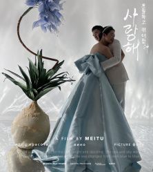 -青禾蒙娜丽莎婚纱摄影(武汉总店)