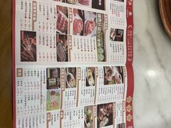 -聚宝源(牛街创始店)