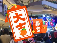 -宝龙城(杭州滨江店)