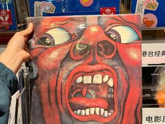 -黑胶星球(华发中城商都店)