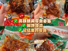 -郴州特产舜华临武鸭(郴州西站店)