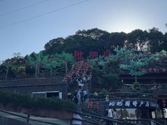 -枇杷园食为鲜火锅(南山店)