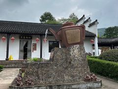 -陶祖圣境风景区