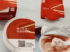-乐纯(苹果社区店)