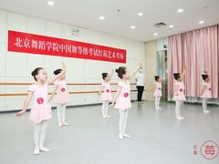 -予荷舞蹈(盛景校区)