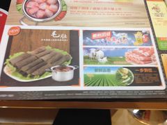 -呷哺呷哺(世贸.工三店)