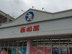 -西松屋(那霸新都心店)