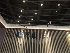 -野萃山·潮汕厚果汁(十亩地店)