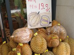 -PAGODA百果园(华发世纪城店)