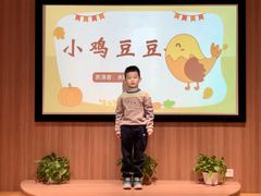-第壹宝贝儿童教育中心(朝阳校区)