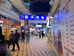 -青年火锅(吾悦广场直营店)