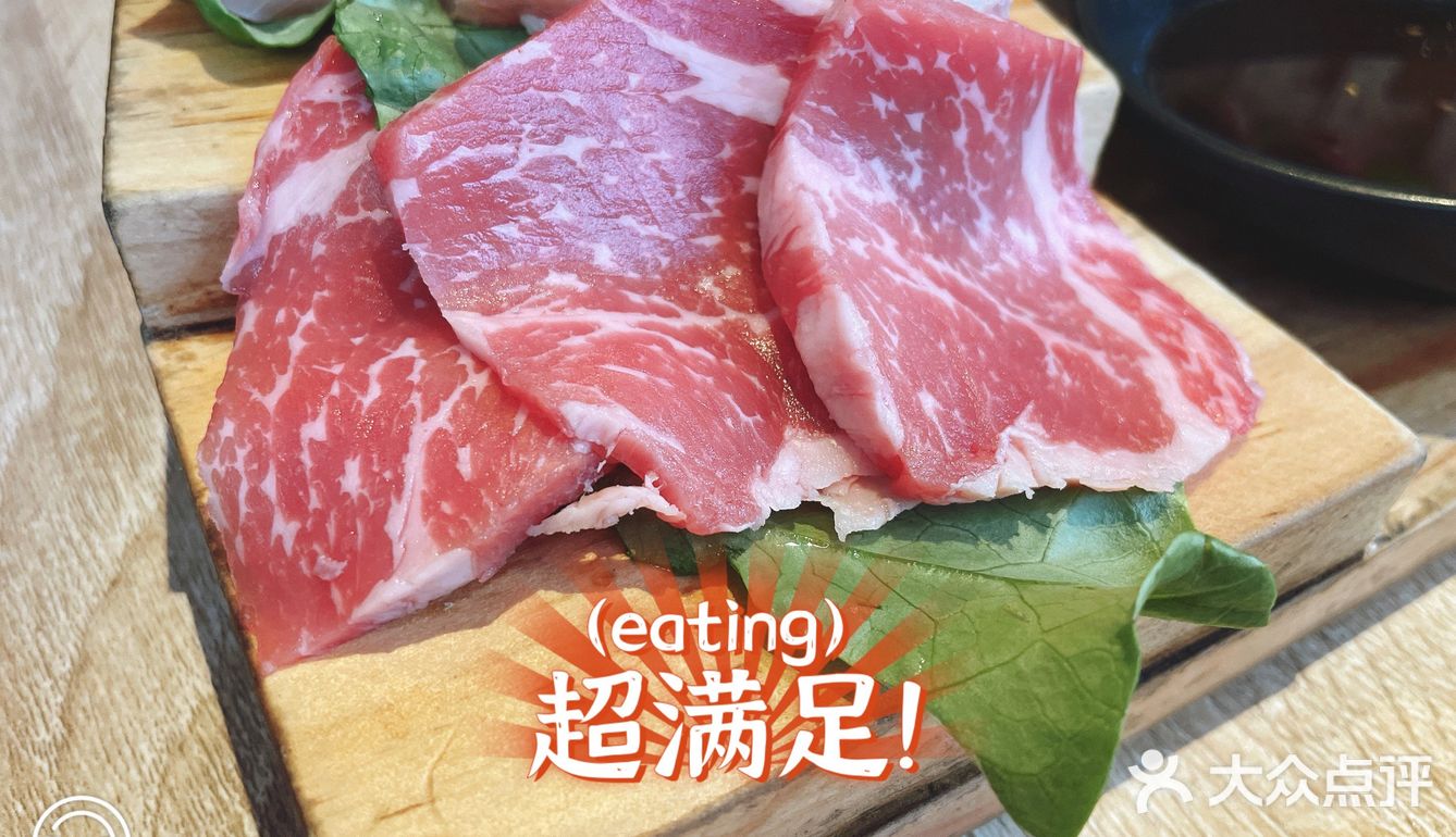 YYDS-冬日日式烤肉