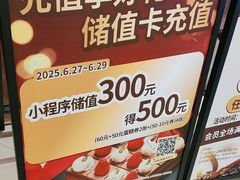 -85度C(南京龙江店)