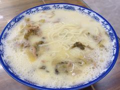 -雪琴面馆富安特色鱼汤面(城中花园店)