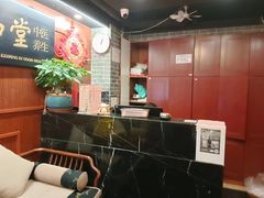 -裕和堂中医推拿艾灸(太古汇臻品店)